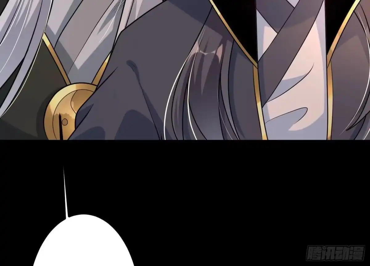 《傲世丹神》017 杀人诛心 第76页