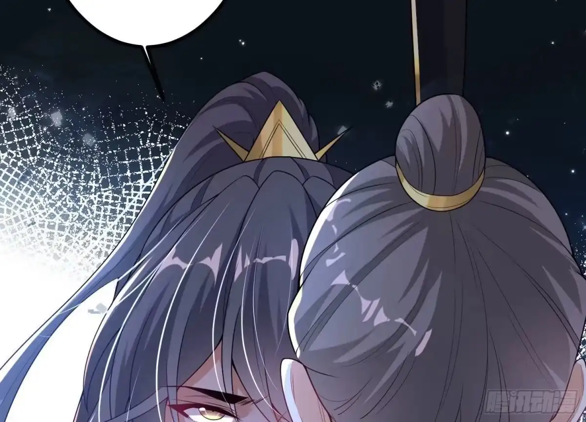 《傲世丹神》017 杀人诛心 第106页