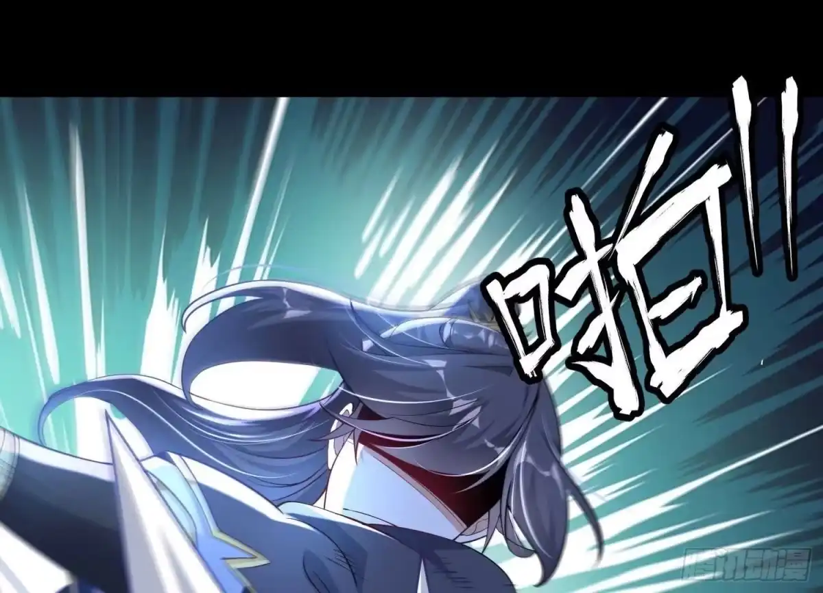 《傲世丹神》017 杀人诛心 第30页