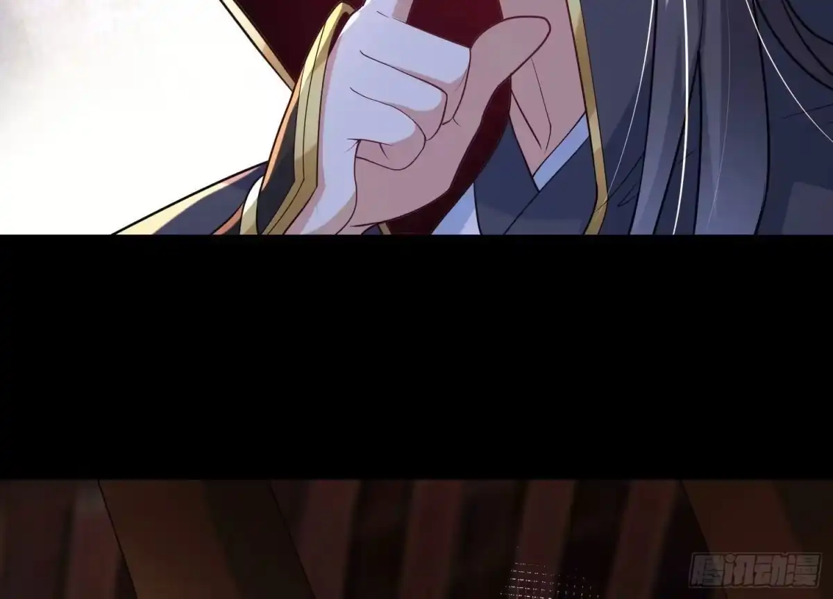《傲世丹神》017 杀人诛心 第81页