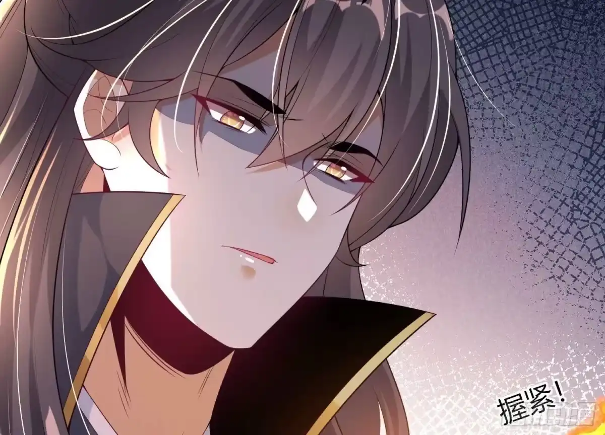 《傲世丹神》017 杀人诛心 第103页