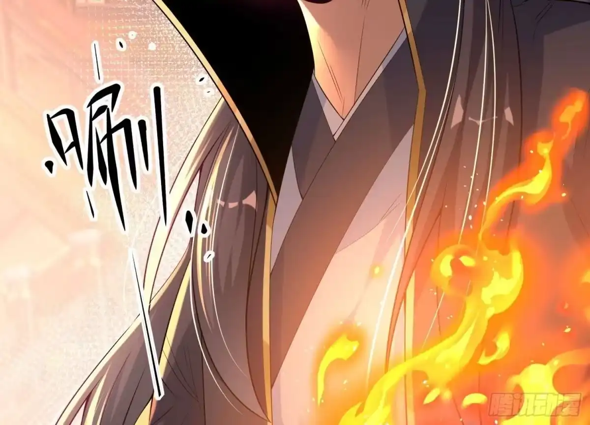 《傲世丹神》017 杀人诛心 第96页
