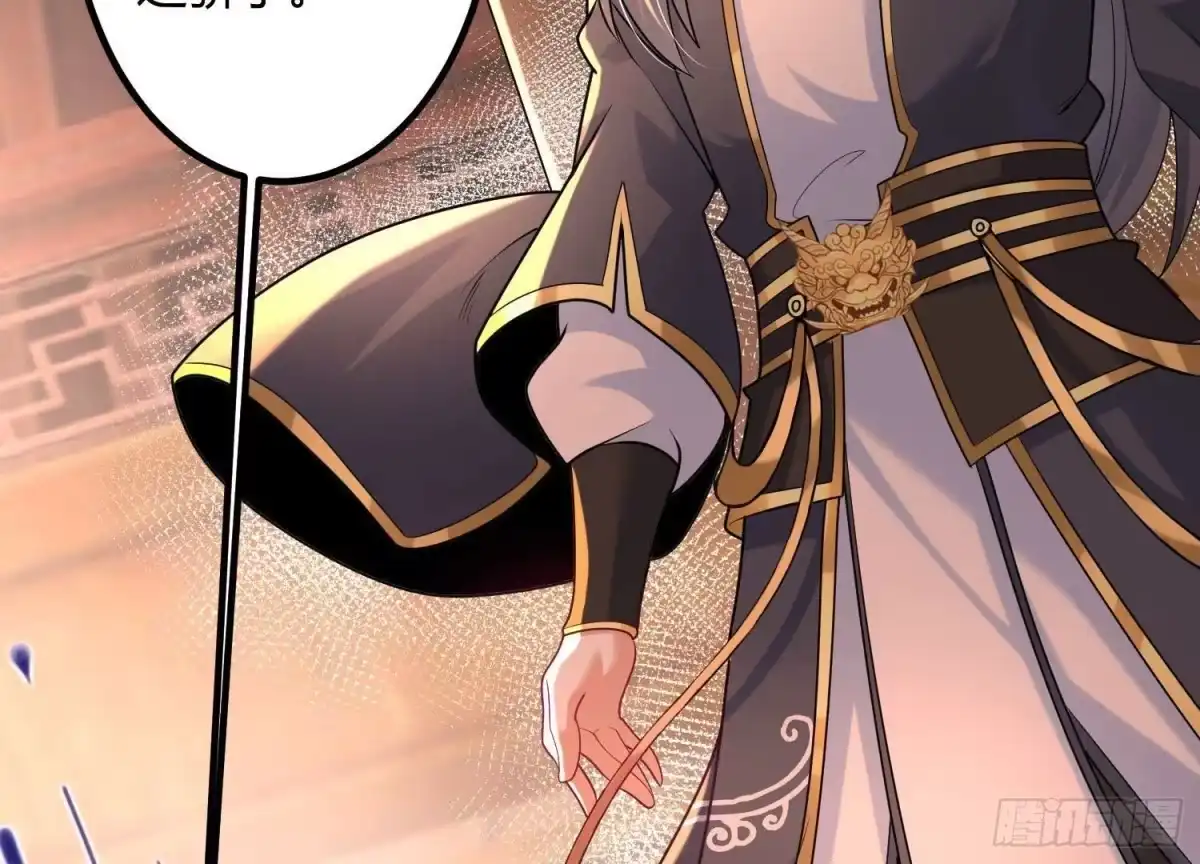 《傲世丹神》017 杀人诛心 第83页