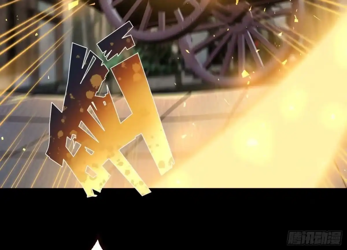 《傲世丹神》018 巨锤与天罚 第107页