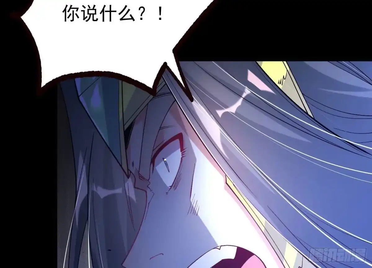 《傲世丹神》018 巨锤与天罚 第38页