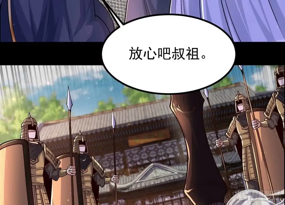 《傲世丹神》018 巨锤与天罚 第8页