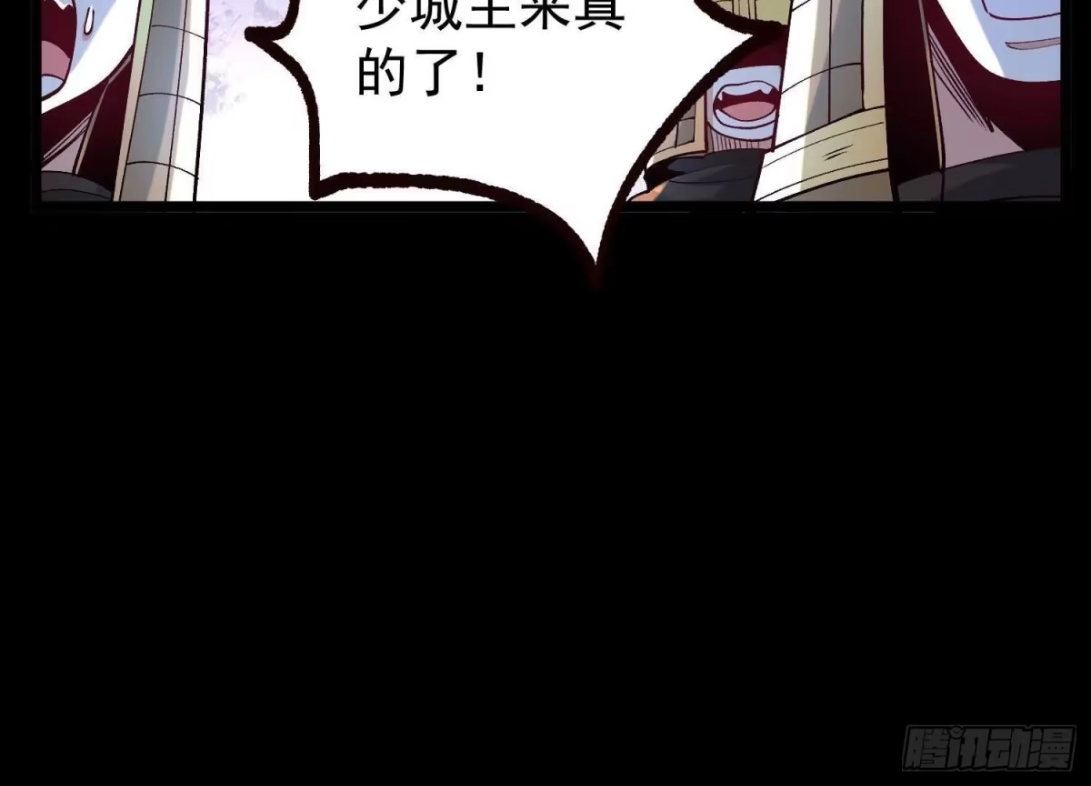 《傲世丹神》018 巨锤与天罚 第48页