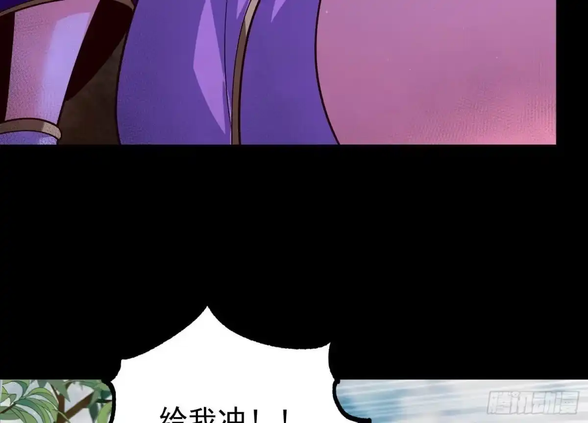 《傲世丹神》018 巨锤与天罚 第18页