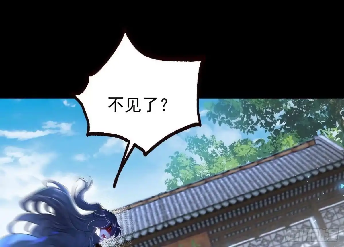 《傲世丹神》018 巨锤与天罚 第56页