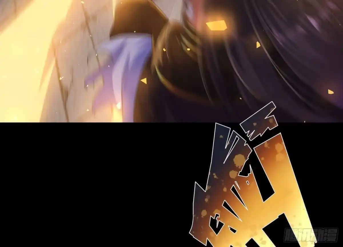 《傲世丹神》018 巨锤与天罚 第105页