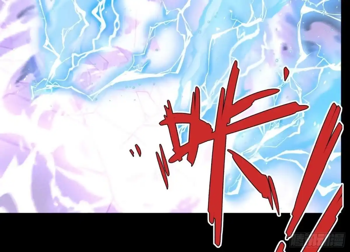 《傲世丹神》018 巨锤与天罚 第79页
