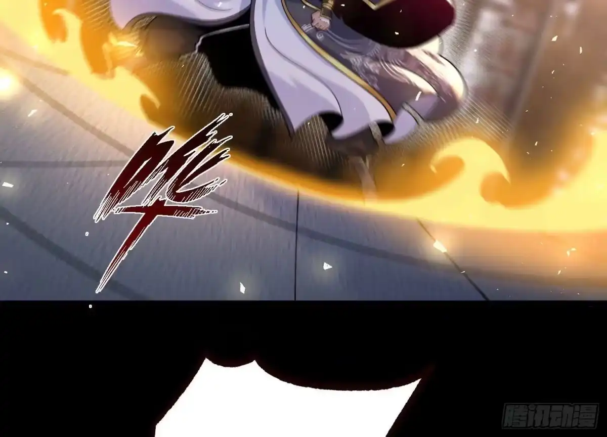 《傲世丹神》018 巨锤与天罚 第46页