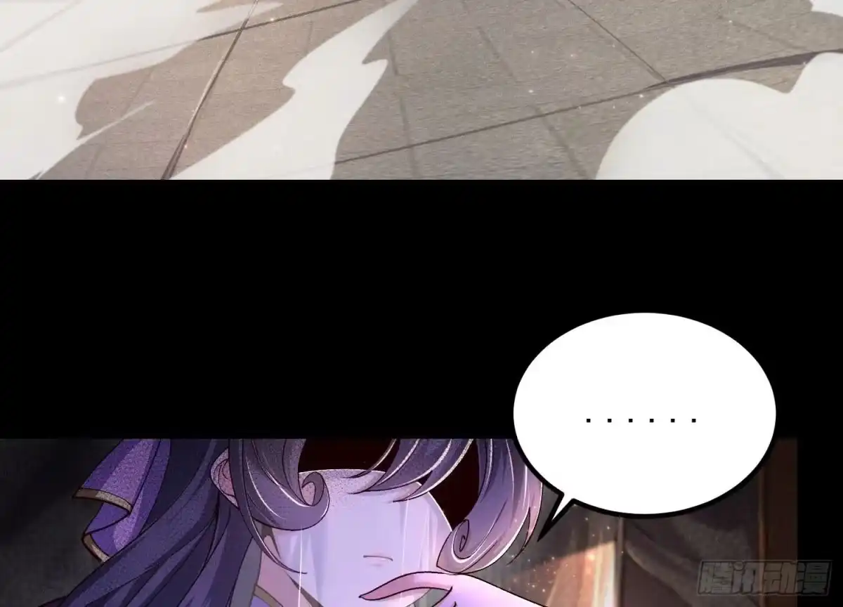 《傲世丹神》018 巨锤与天罚 第15页