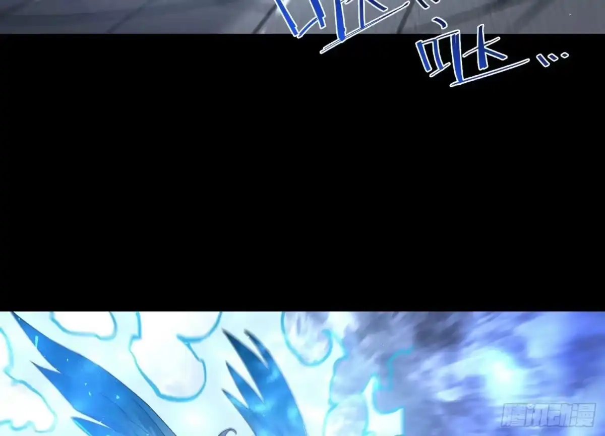 《傲世丹神》018 巨锤与天罚 第58页