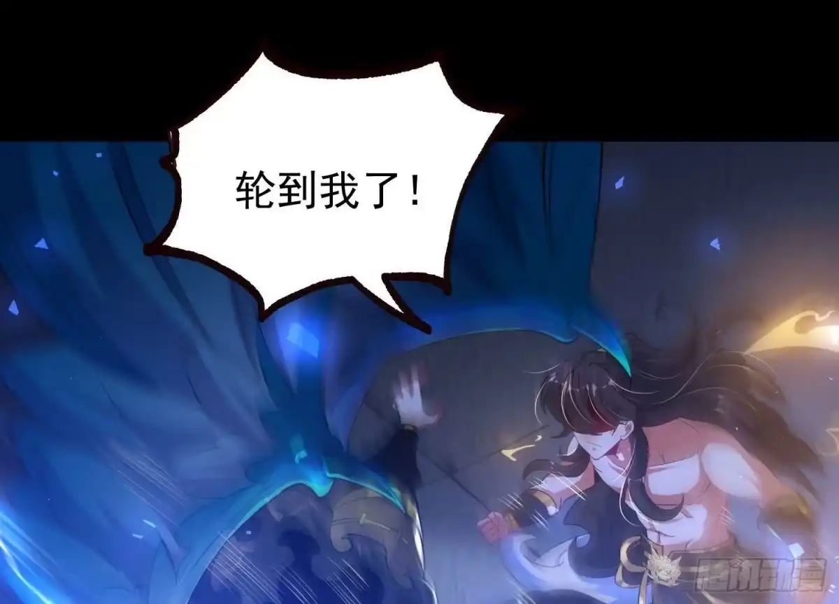《傲世丹神》018 巨锤与天罚 第101页