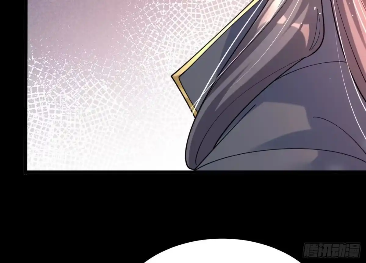 《傲世丹神》001 沈家废物 第168页