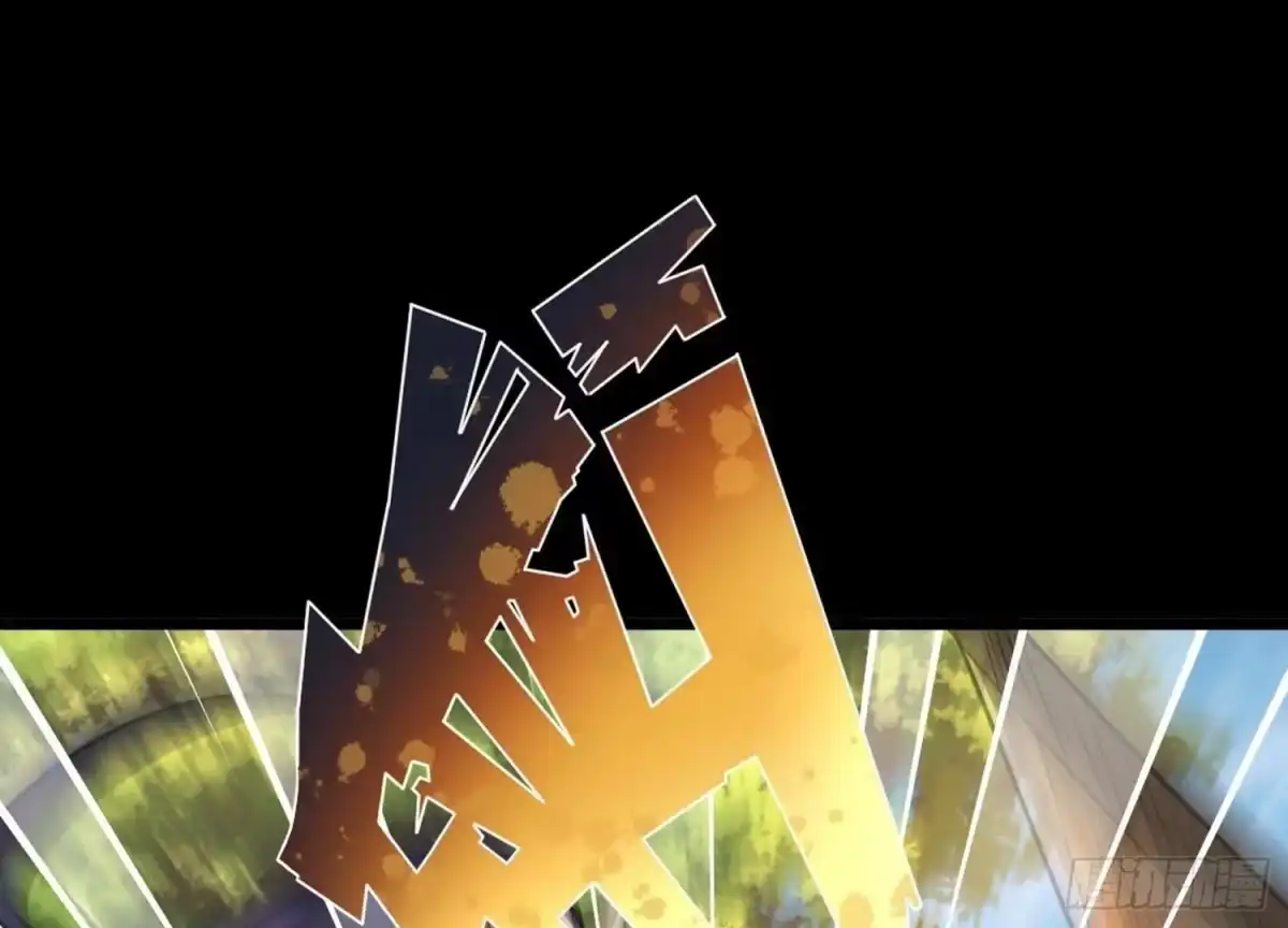 《傲世丹神》001 沈家废物 第17页