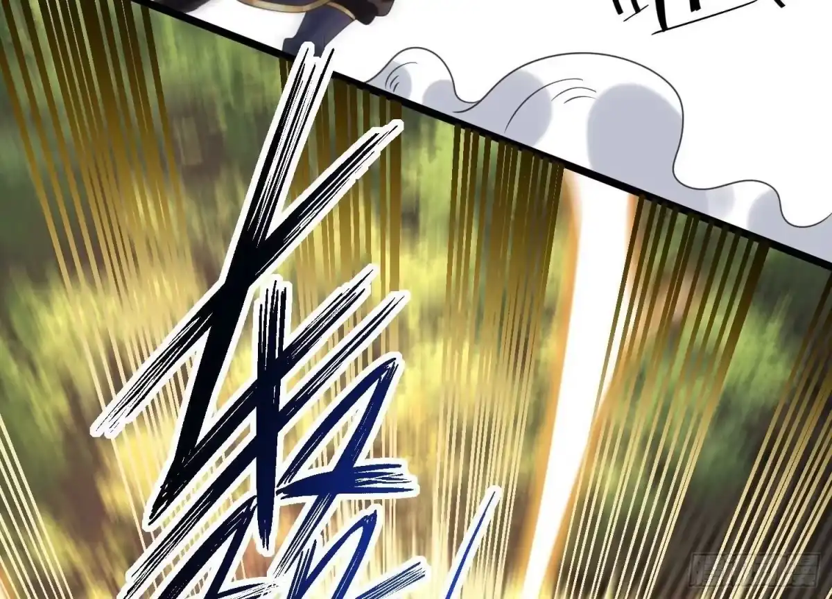 《傲世丹神》001 沈家废物 第96页
