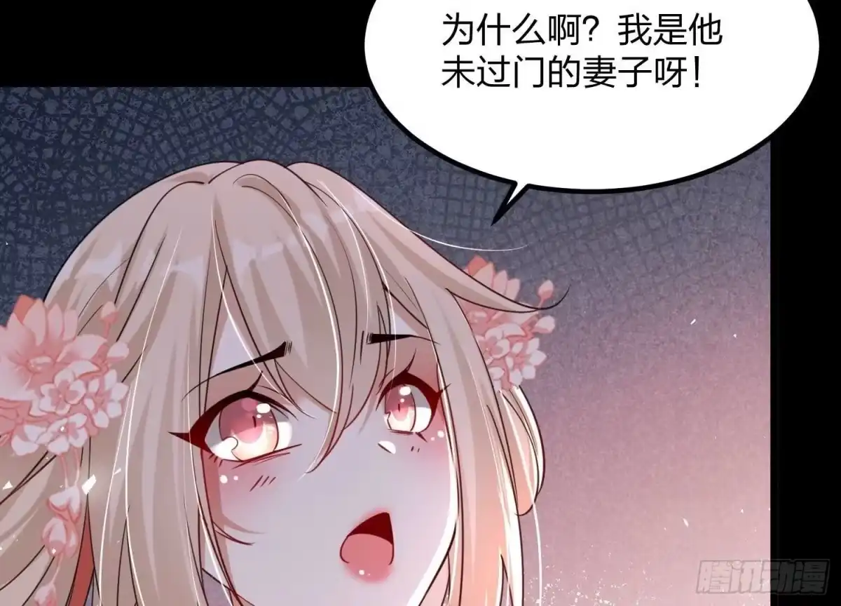 《傲世丹神》001 沈家废物 第176页