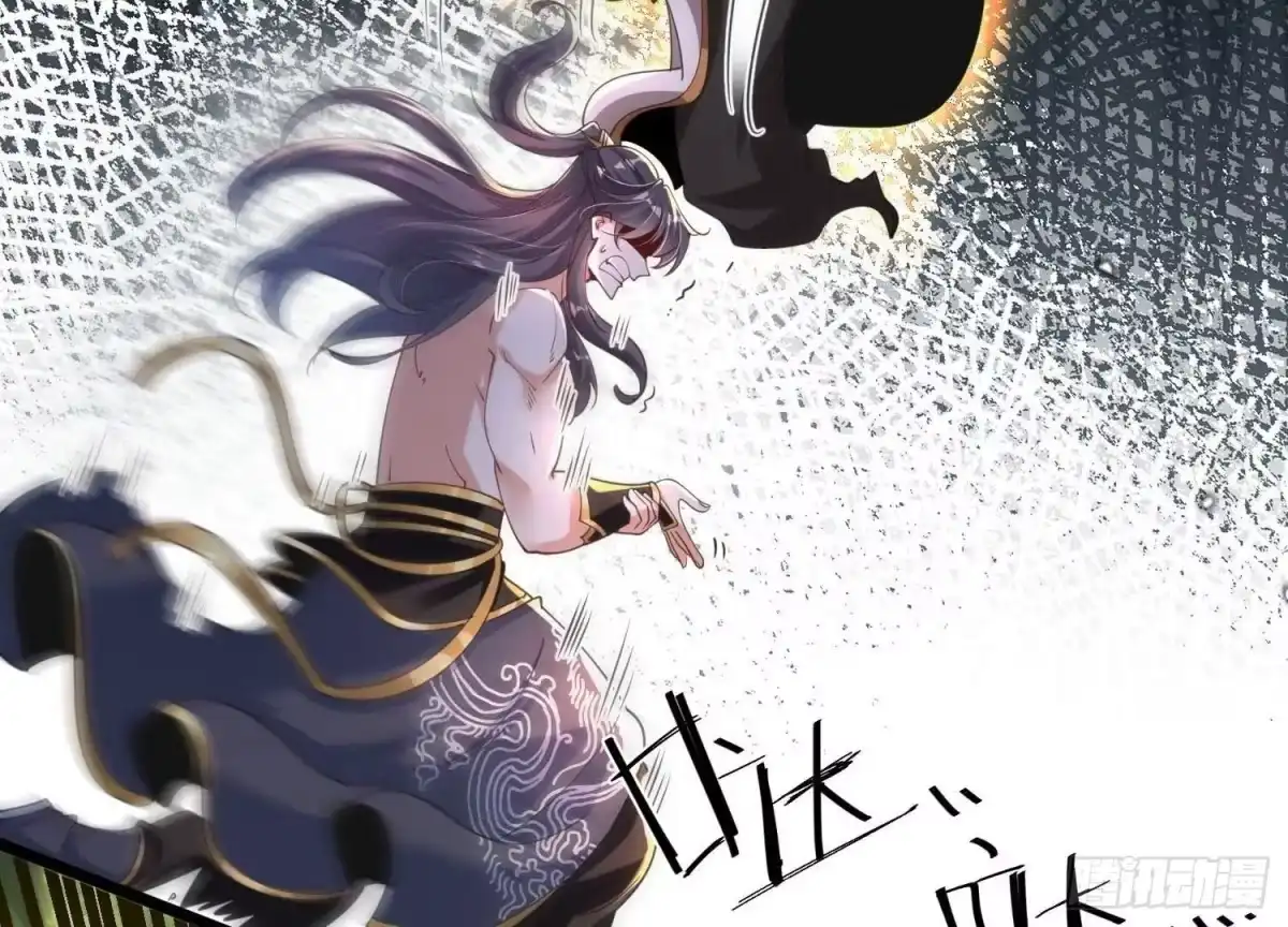 《傲世丹神》001 沈家废物 第95页