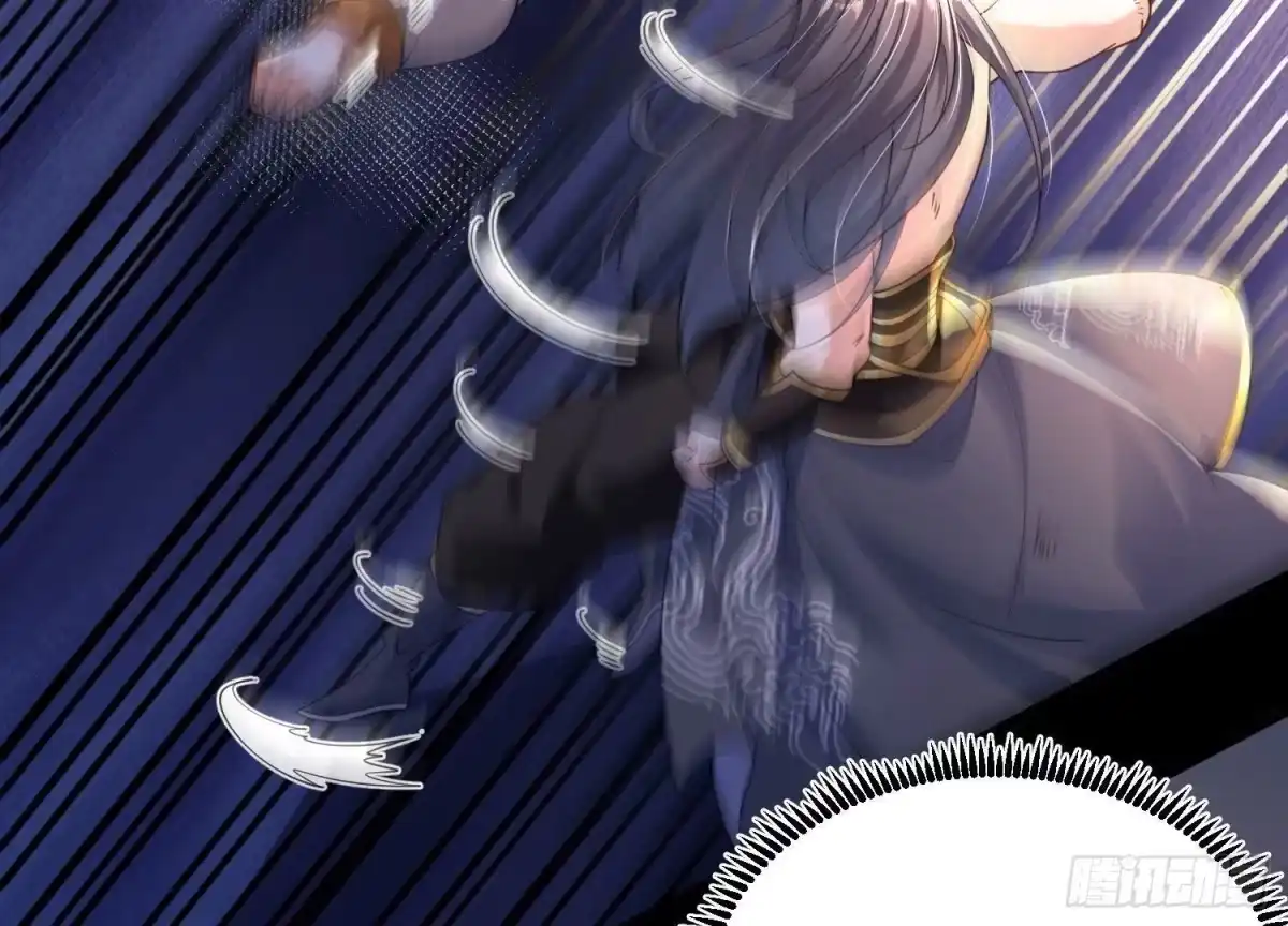 《傲世丹神》001 沈家废物 第81页