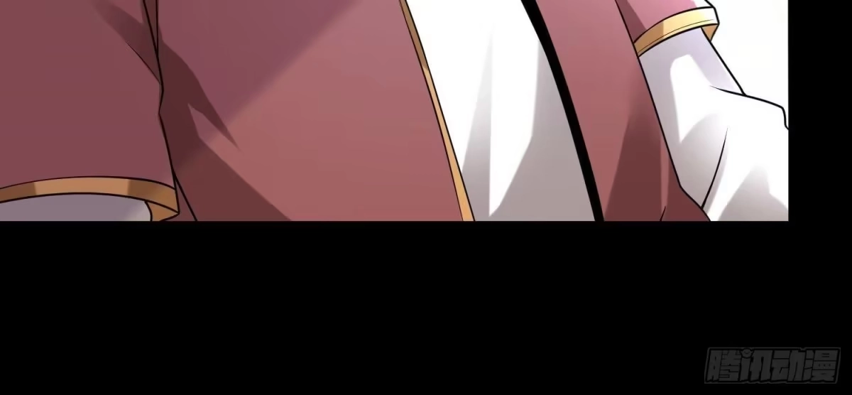 《傲世丹神》001 沈家废物 第138页
