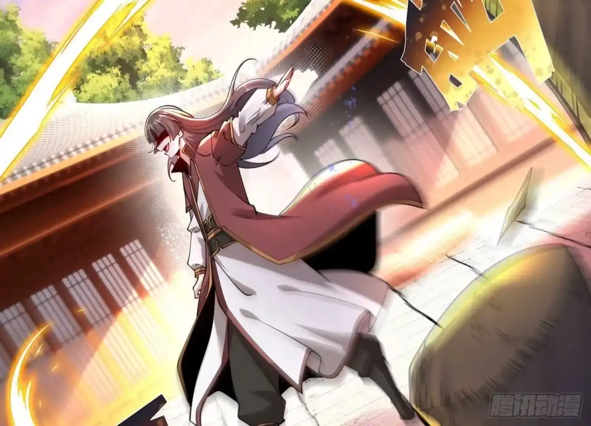 《傲世丹神》001 沈家废物 第38页
