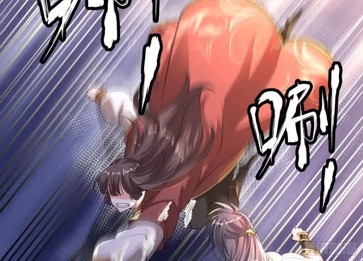 《傲世丹神》001 沈家废物 第80页