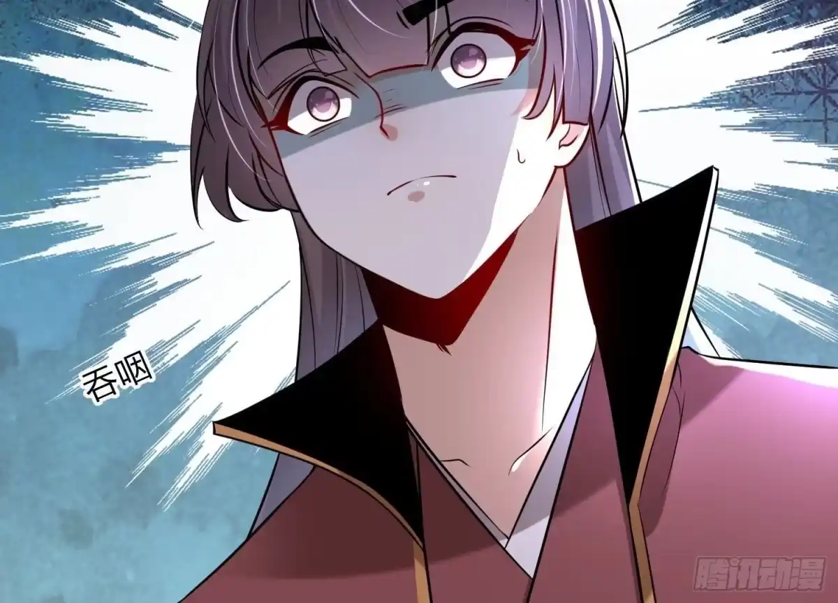 《傲世丹神》001 沈家废物 第148页
