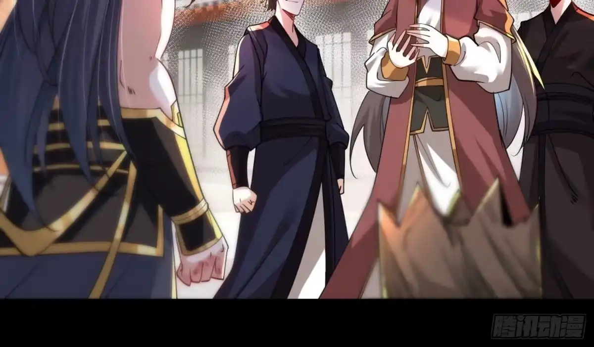 《傲世丹神》001 沈家废物 第27页
