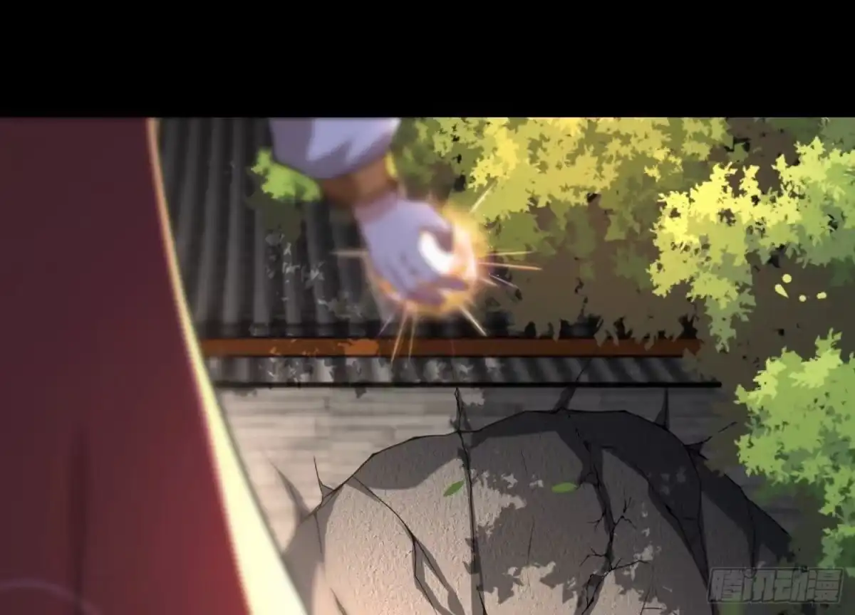 《傲世丹神》001 沈家废物 第125页