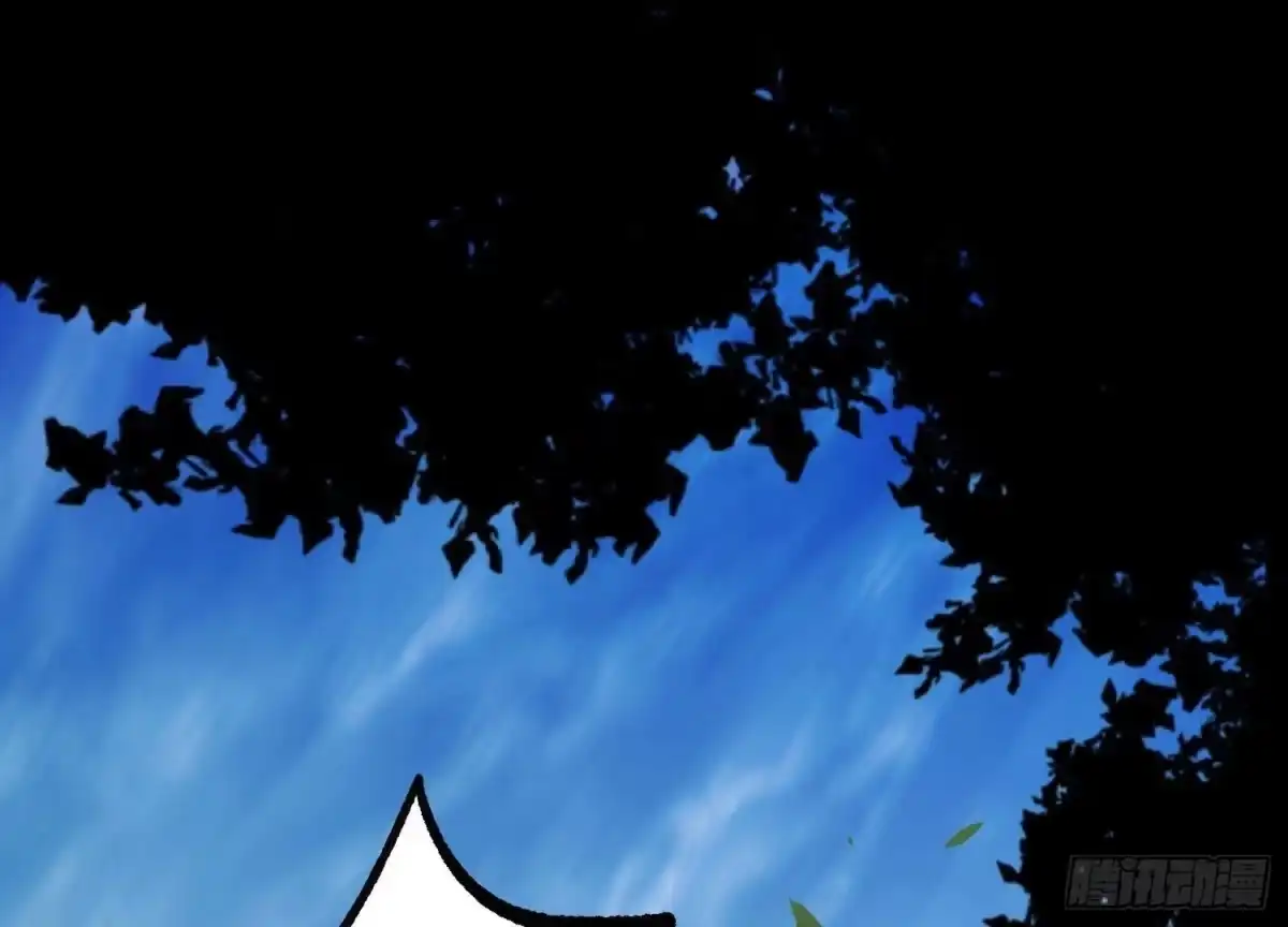 《傲世丹神》001 沈家废物 第7页