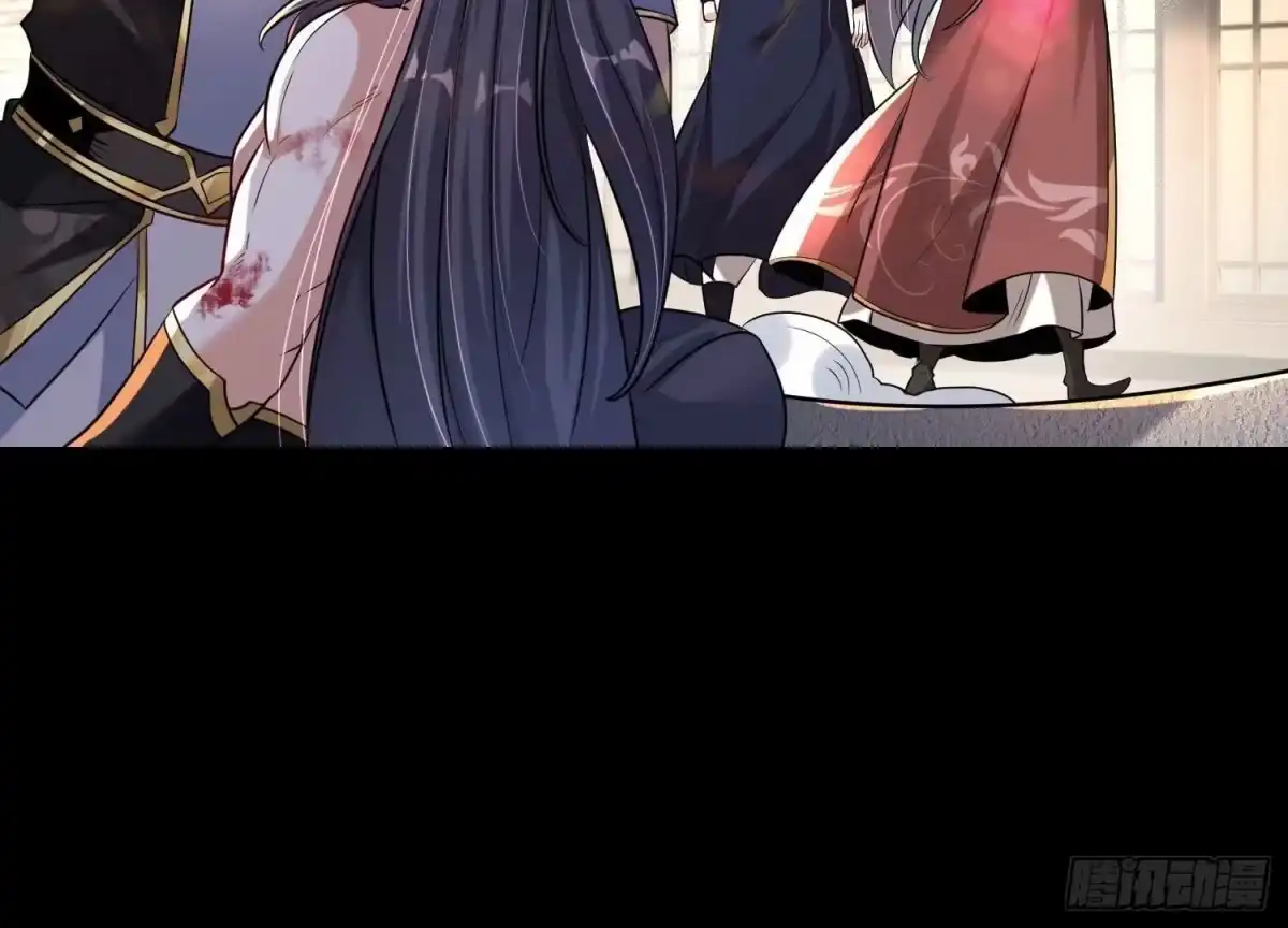 《傲世丹神》001 沈家废物 第152页