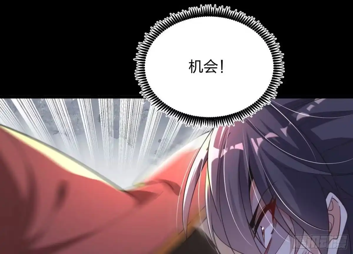 《傲世丹神》001 沈家废物 第84页