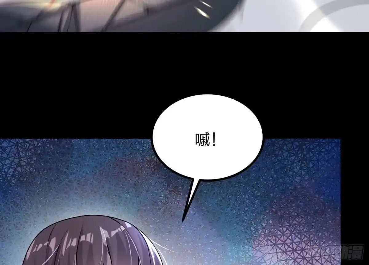 《傲世丹神》001 沈家废物 第136页