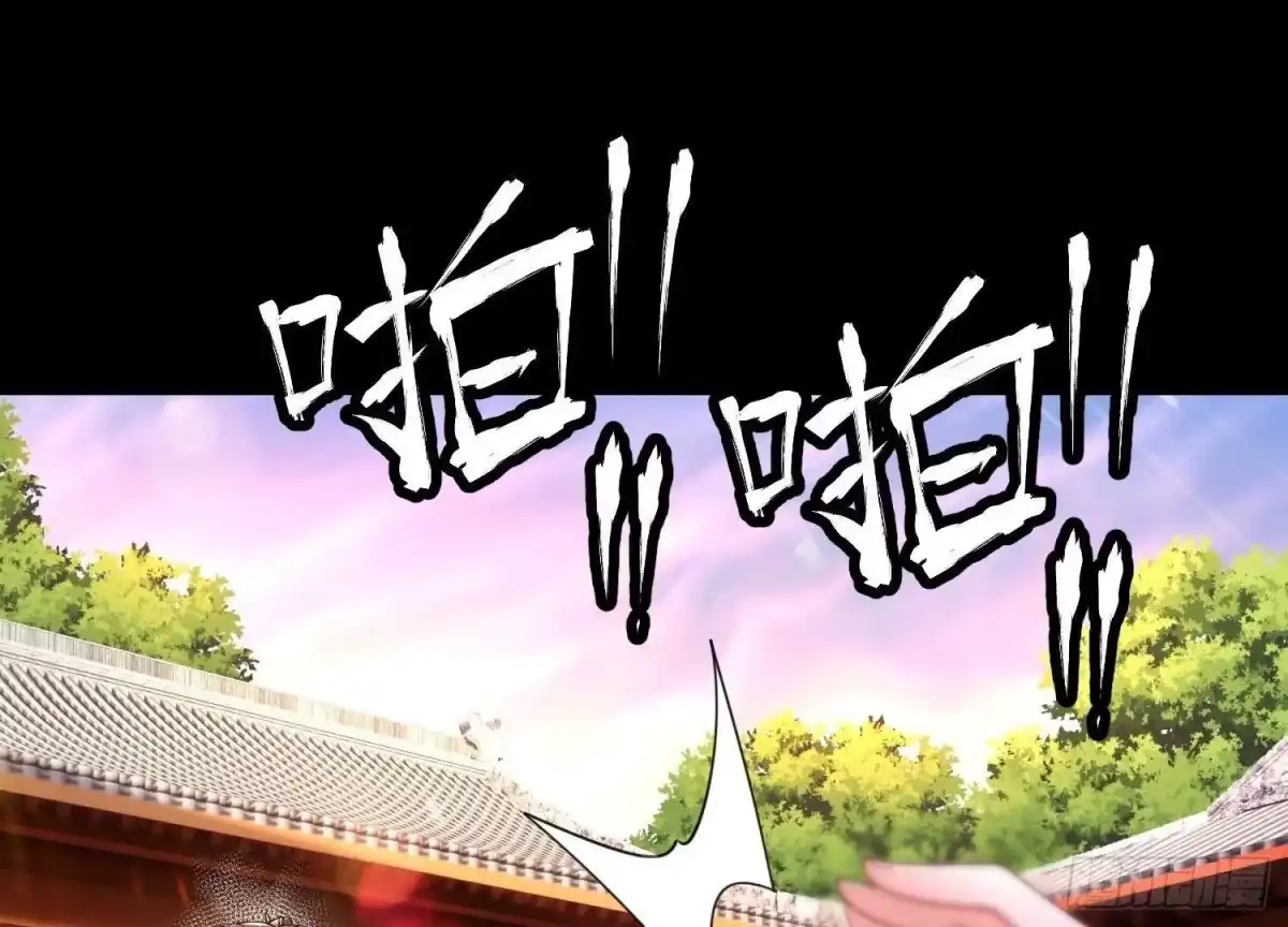 《傲世丹神》001 沈家废物 第24页