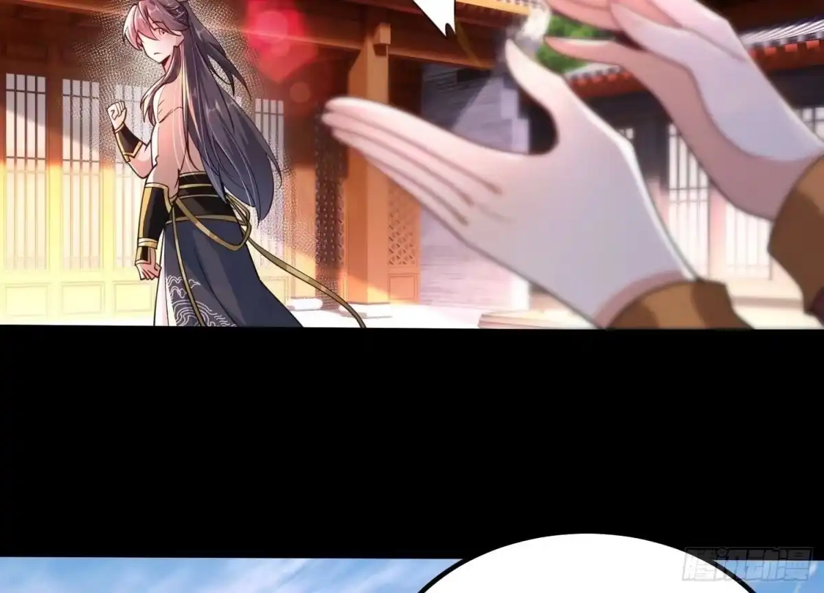《傲世丹神》001 沈家废物 第25页