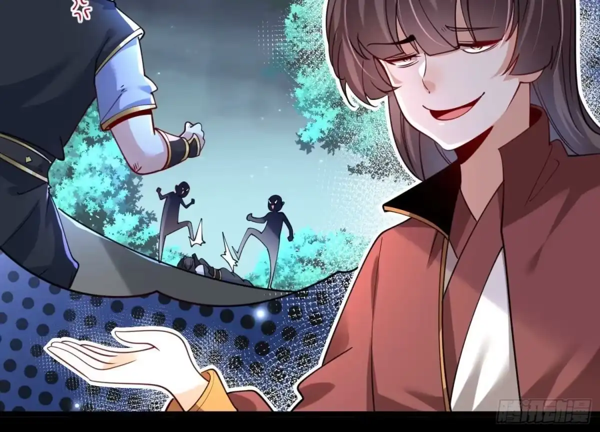《傲世丹神》001 沈家废物 第58页