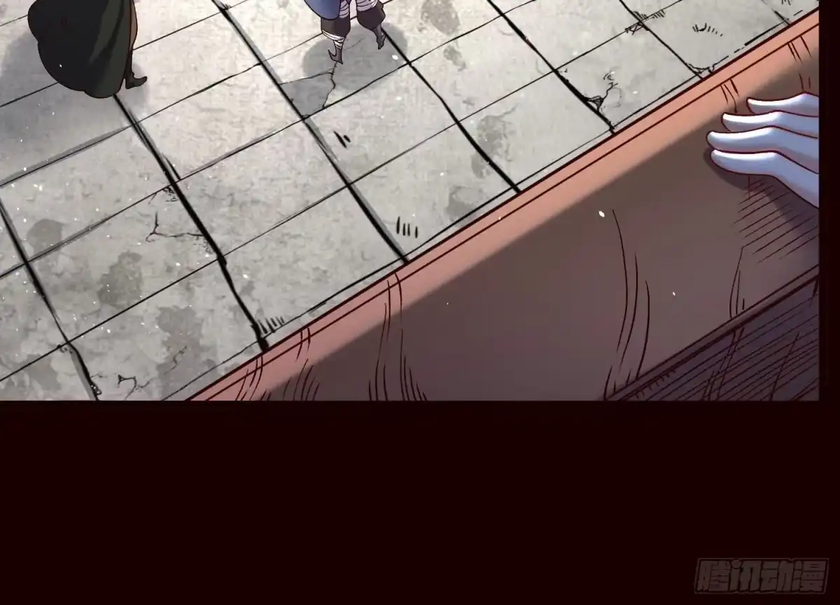 《傲世丹神》019 丹药的威力 第45页