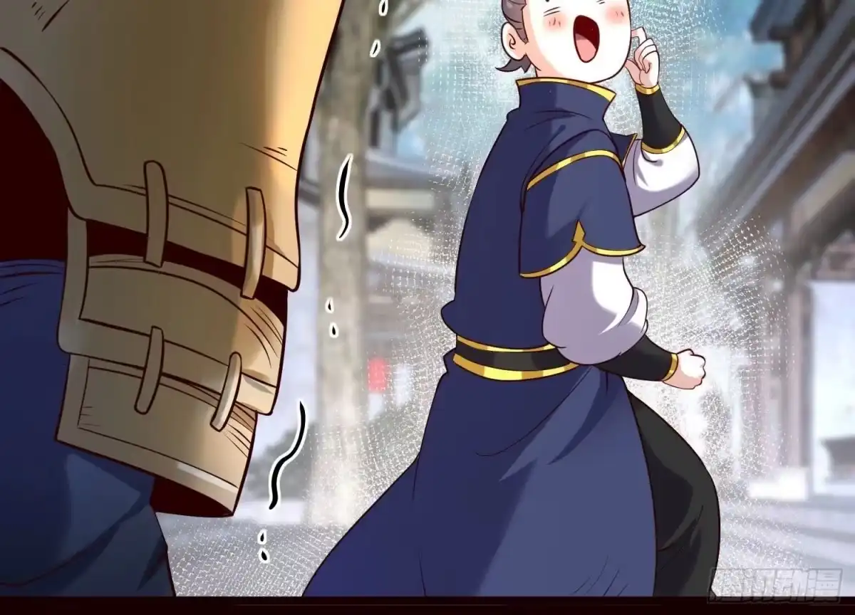 《傲世丹神》019 丹药的威力 第75页