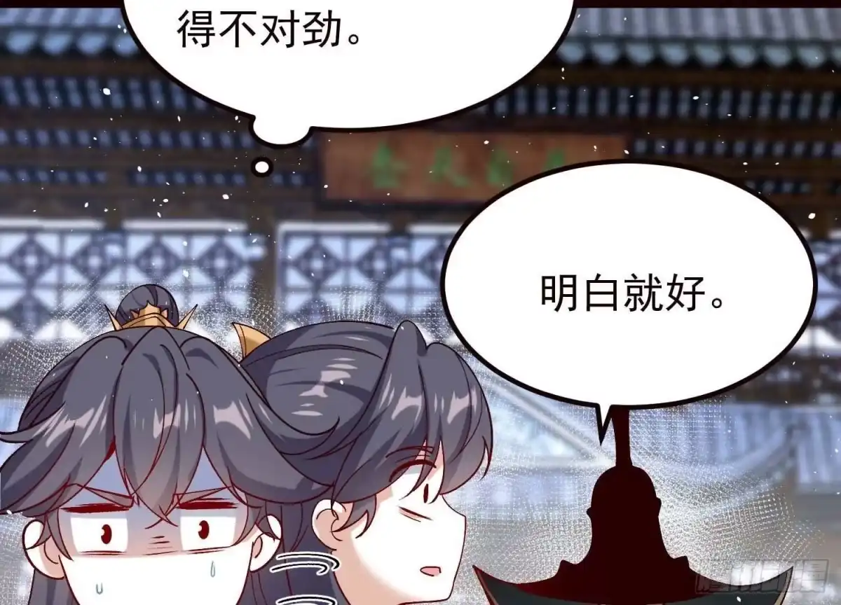 《傲世丹神》019 丹药的威力 第27页