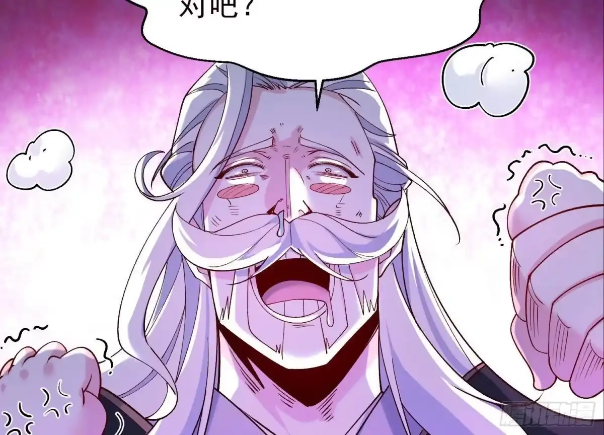 《傲世丹神》019 丹药的威力 第39页
