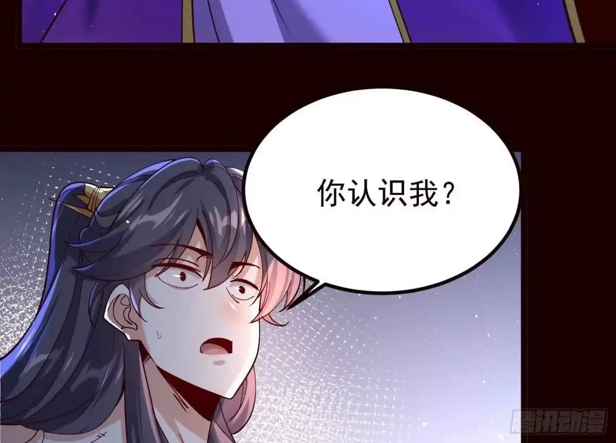 《傲世丹神》019 丹药的威力 第11页