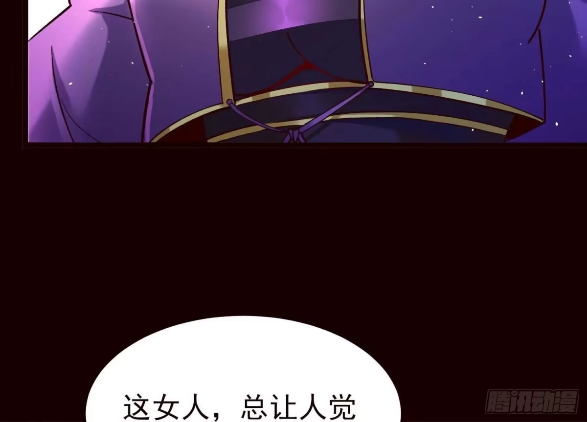 《傲世丹神》019 丹药的威力 第26页