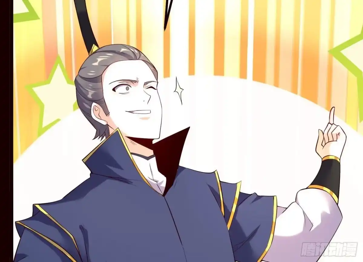 《傲世丹神》019 丹药的威力 第72页