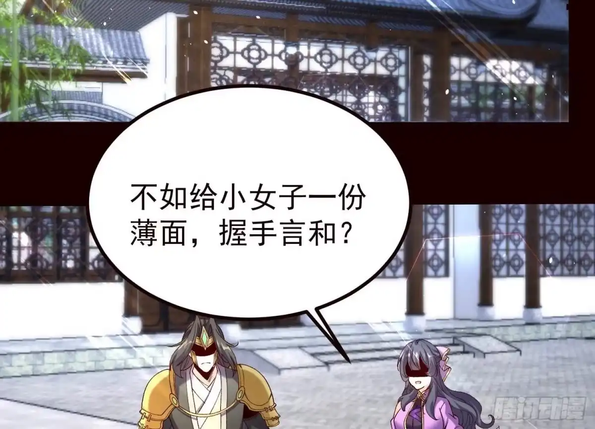 《傲世丹神》019 丹药的威力 第6页