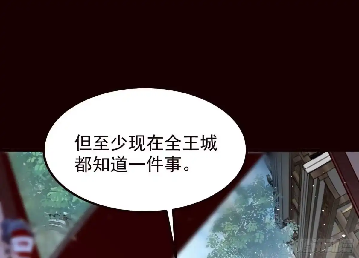 《傲世丹神》019 丹药的威力 第93页