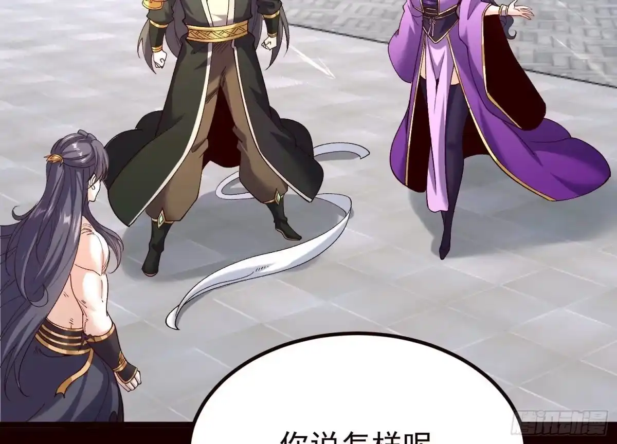《傲世丹神》019 丹药的威力 第7页