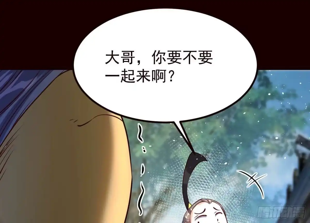 《傲世丹神》019 丹药的威力 第74页