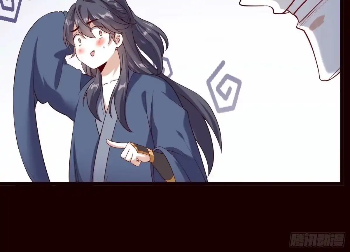 《傲世丹神》019 丹药的威力 第83页